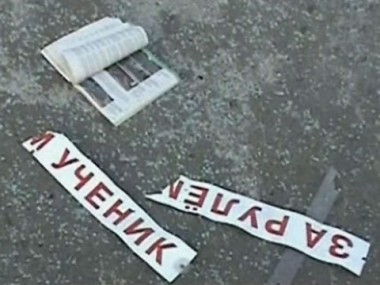 Работа над ошибками, диагностика с экономией и экстремальный поворот 02.03.2013