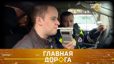 Рюмочная на колесах и лишение прав, помощь для авто с водителем без сознания и возврат забытых в такси вещей 10.01.2024