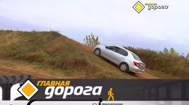 Штурм крутого склона, проверка на знание ПДД и силиконовый имплант против машины 20.10.2018