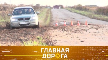 Скольжение по грязи на асфальте, зарядка электрокара в поездке в Петербург, странные и страшные места в Нижегородской области 31.07.2025