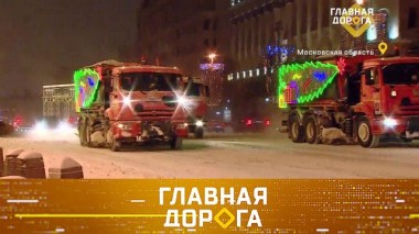 Снежные ловушки, грязные секреты омывайки и внезапный долг после оплаты штрафа 15.12.2023