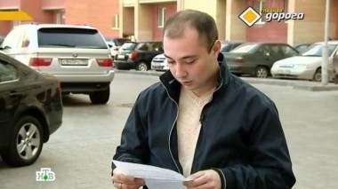 Составление европротокола, цена знаний ПДД и штраф по школьной формуле 24.07.2015