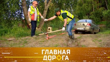 Спасение авто из грязевой ловушки, история бесправного самокатчика и автопутешествие в Дмитров 08.08.2024