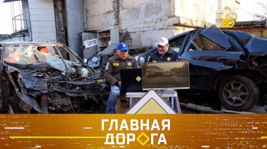 Способы выживания в аварии, запрещенные дворы для велосипедов и автопутешествие в Дагестан 30.05.2025