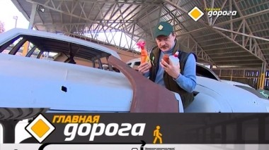 Средства от коррозии кузова, наказание для велосипедистов и Франкенштейн из Nissan Almera 26.05.2018