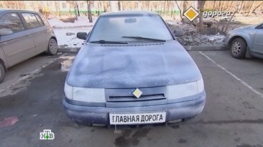 Средства от льда на стеклах, вездеход для асфальта, агрессоры на дороге, топливо будущего 04.11.2016