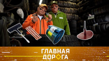 Средства от проколов, Tank 300 vs Jeep Wrangler, подарок авто за счет другого и коварная парковка у кладбища 02.10.2026
