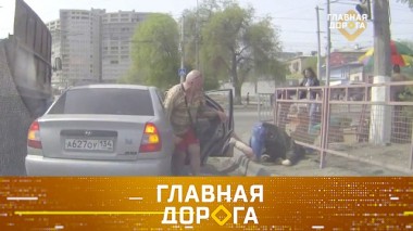 Средства от укачивания и все о противоугонных идентификаторах 26.06.2020