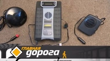 Термовентиляторы для автомобиля, штрафы за чужую машину, прохождение кругового перекрестка и француз-экстремал 20.01.2018