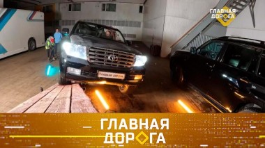 Toyota Land Cruiser и Nissan Patrol, популярные модели китайских авто, беспечные пешеходы-невидимки 20.12.2024
