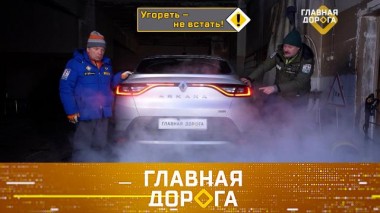 Угарный газ в открытом гараже, меры против любителей громкой музыки и мокрые места Nissan Qashqai 23.02.2024