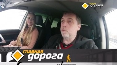 Уход за автомобилем в морозы, дорожный азарт Никиты Высоцкого и продажа краденных машин в автосалоне 27.01.2018