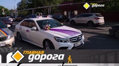 Управление свадебным кортежем, нейросеть против таксистов-нелегалов и самодельная мойка 07.09.2019