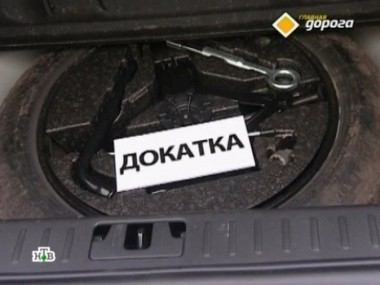 Ветровые стекла, японский Jazz и опасности на дороге с Виктором Зинчуком 16.02.2013