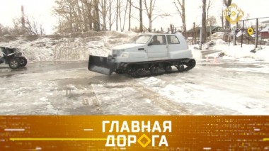 Вездеход из Оки, средства для чистки авто и кража машин из гаражей 14.03.2020