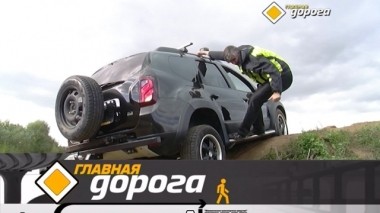 Воздушная ловушка для автомобиля, эффективная тактика вождения и легендарный Lotus в миниатюре 09.06.2018