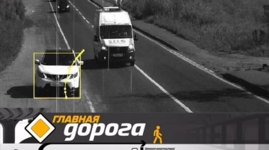 Вынужденное нарушение ПДД, выбор коврика для телефона и все о краш-тестах машин 17.11.2018