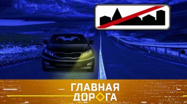 Выпуск от 20 января 2024 года 19.01.2024