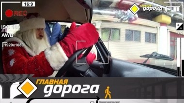Выпуск от 21 декабря 2019 года 20.12.2019