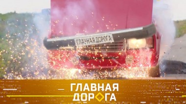 Взлеты и падения на дороге с насыпью, настройка фар и яркие модели на слете Жуков 23.07.2020