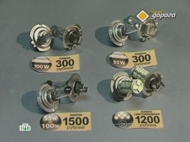 Яркие лампы, риск неравнодушного свидетеля и $econd-тест для Mercedes 15.09.2012