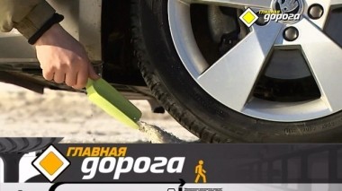 Замена шипам на льду, смертельный мотоблок и парковка у супермаркета 15.12.2018