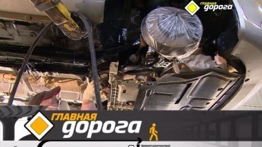 Защита кузова от влаги и соли, тестирование Suzuki SX4 с пробегом и обжалование штрафа 24.11.2018