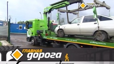 Защита от эвакуаторов, безопасный разворот на узкой дороге и байкер, борющийся за чистоту 06.10.2018