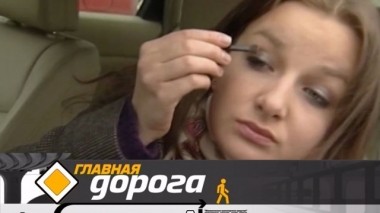 Женская и мужская манера вождения, все об автомобиле Мазда-2 и секреты обольщения инспекторов ДПС от Анны Старшенбаум 09.03.2018