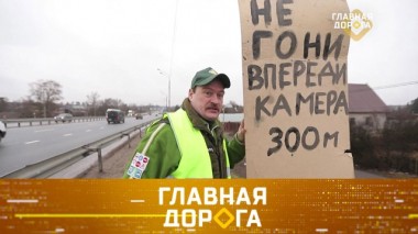 Знаки перед камерами, дилерское рабство и фальшивое ОСАГО 28.03.2020