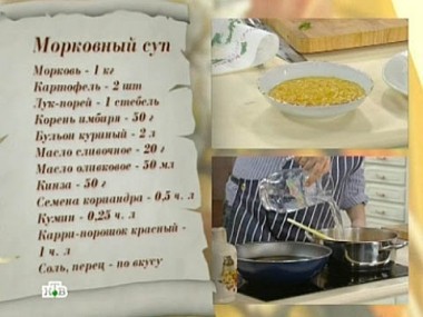 Английский обед 15.03.2012