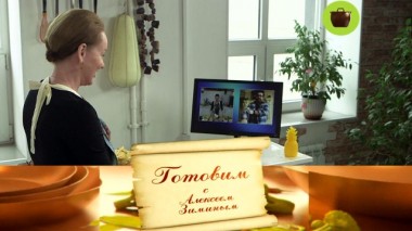 Экспресс-обед 15.05.2020