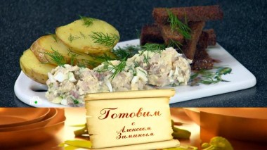 Балтийский обед 05.11.2020