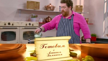 Цветной обед 12.05.2021