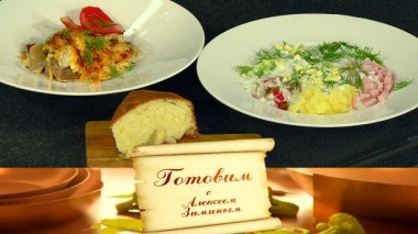 Московский обед в честь Дня города 02.09.2021