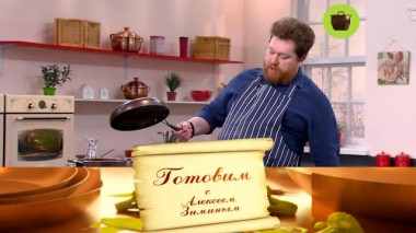 Мужской обед 19.02.2021