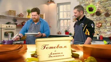 Ностальгический обед 08.12.2021