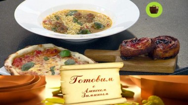 Обед для детей 03.12.2020