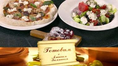 Обед для неожиданных гостей 08.10.2020