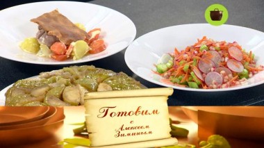 Обед из пяти продуктов 18.11.2020