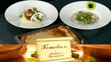 Обед с сыром в главной роли 11.11.2021