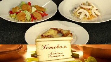 Обед в честь Всемирного дня хлеба 14.10.2021