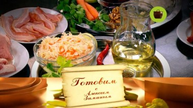 Полезный витаминный обед 17.03.2022