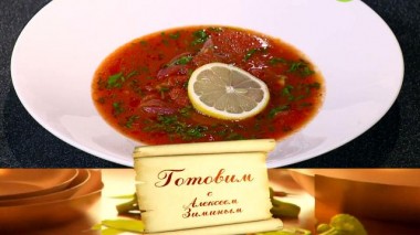 Пряный февральский обед 04.02.2021