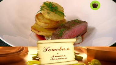 Пушкинский обед 29.10.2020