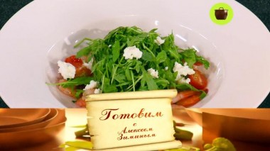 Романтический обед 09.02.2022