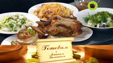 Рождественский обед 16.12.2020