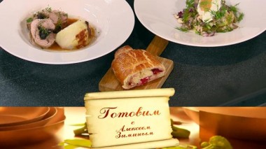 Северный обед 24.02.2022