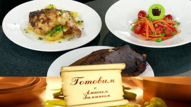 «Сытный обед по-русски» 25.11.2021