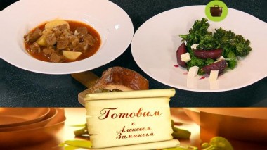 Сытный постпраздничный обед 19.01.2022